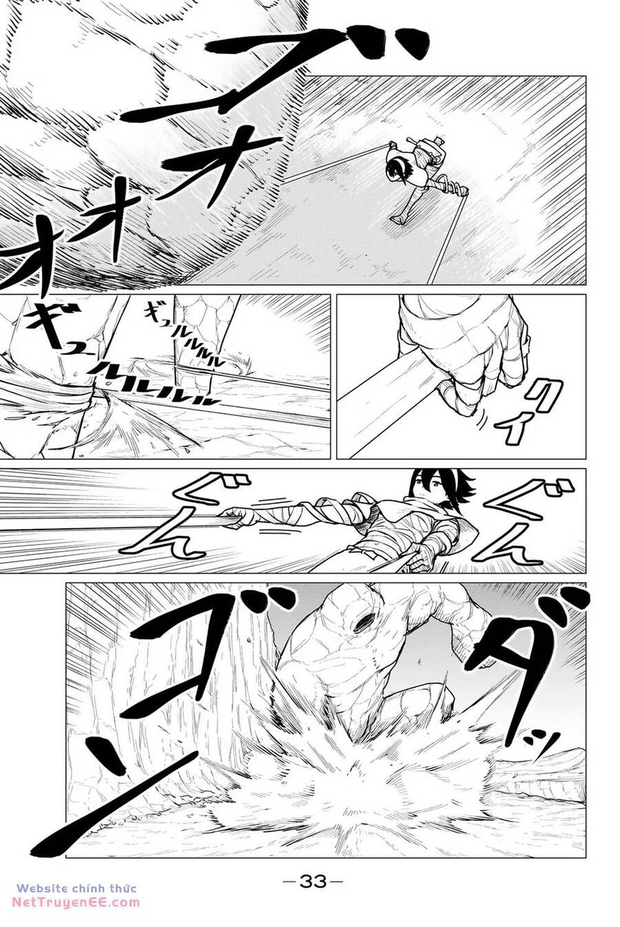 Flying Witch - Chương 69