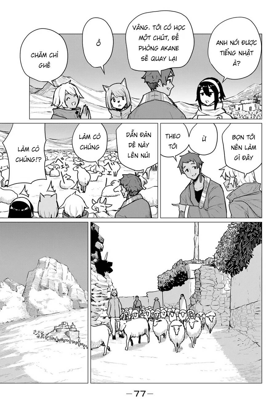 Flying Witch - Chương 70