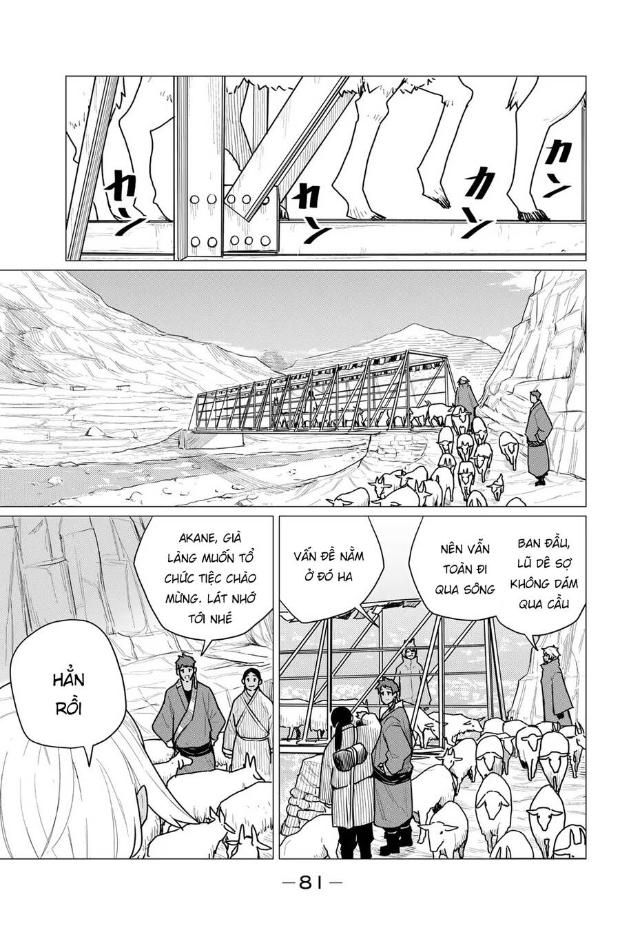 Flying Witch - Chương 70