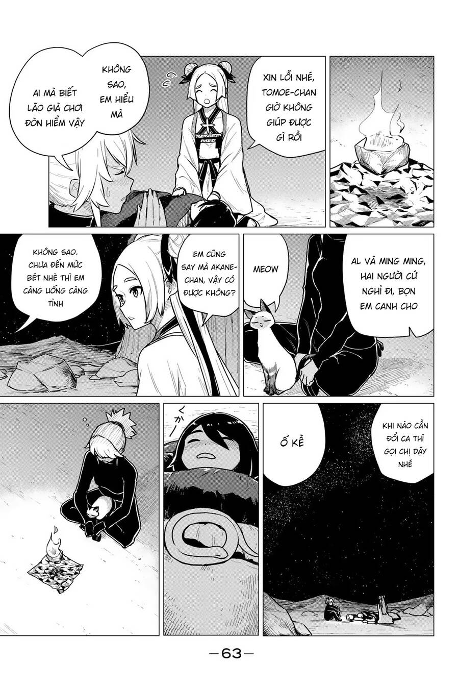 Flying Witch - Chương 70