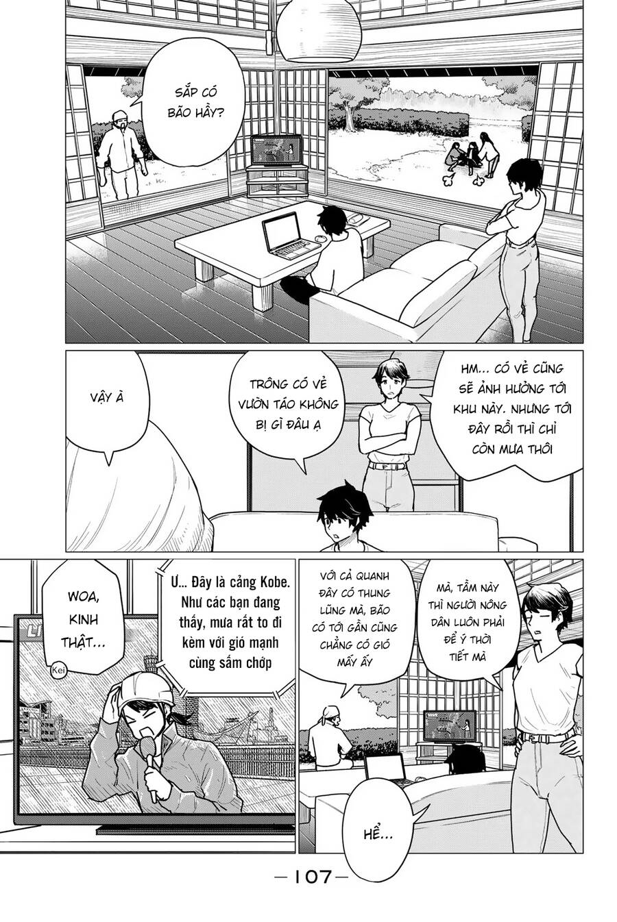 Flying Witch - Chương 71