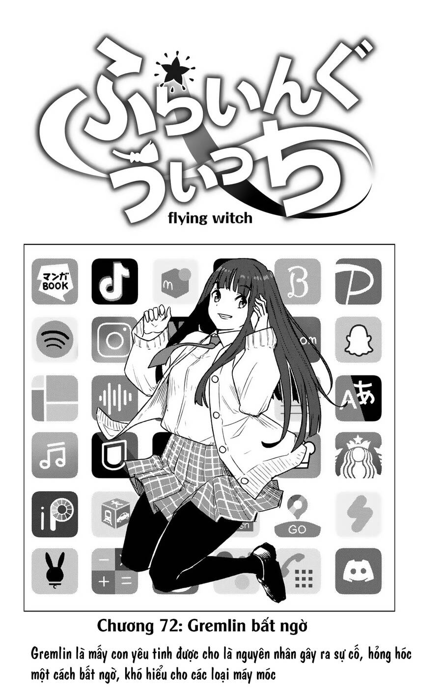Flying Witch - Chương 72