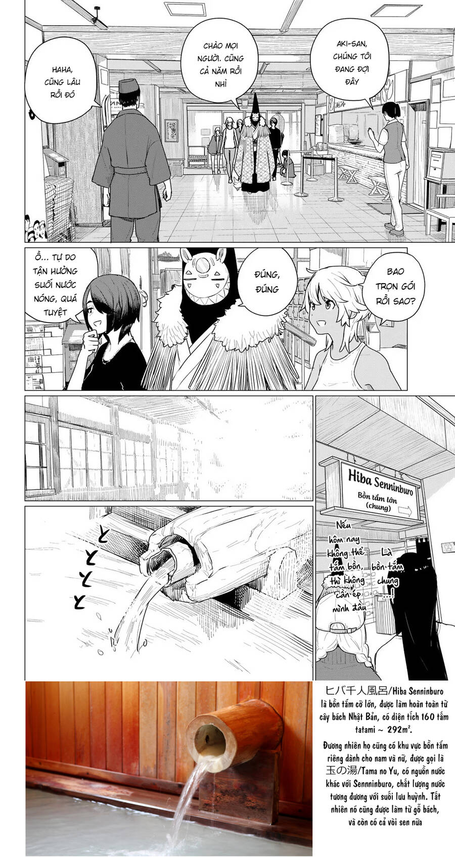 Flying Witch - Chương 73
