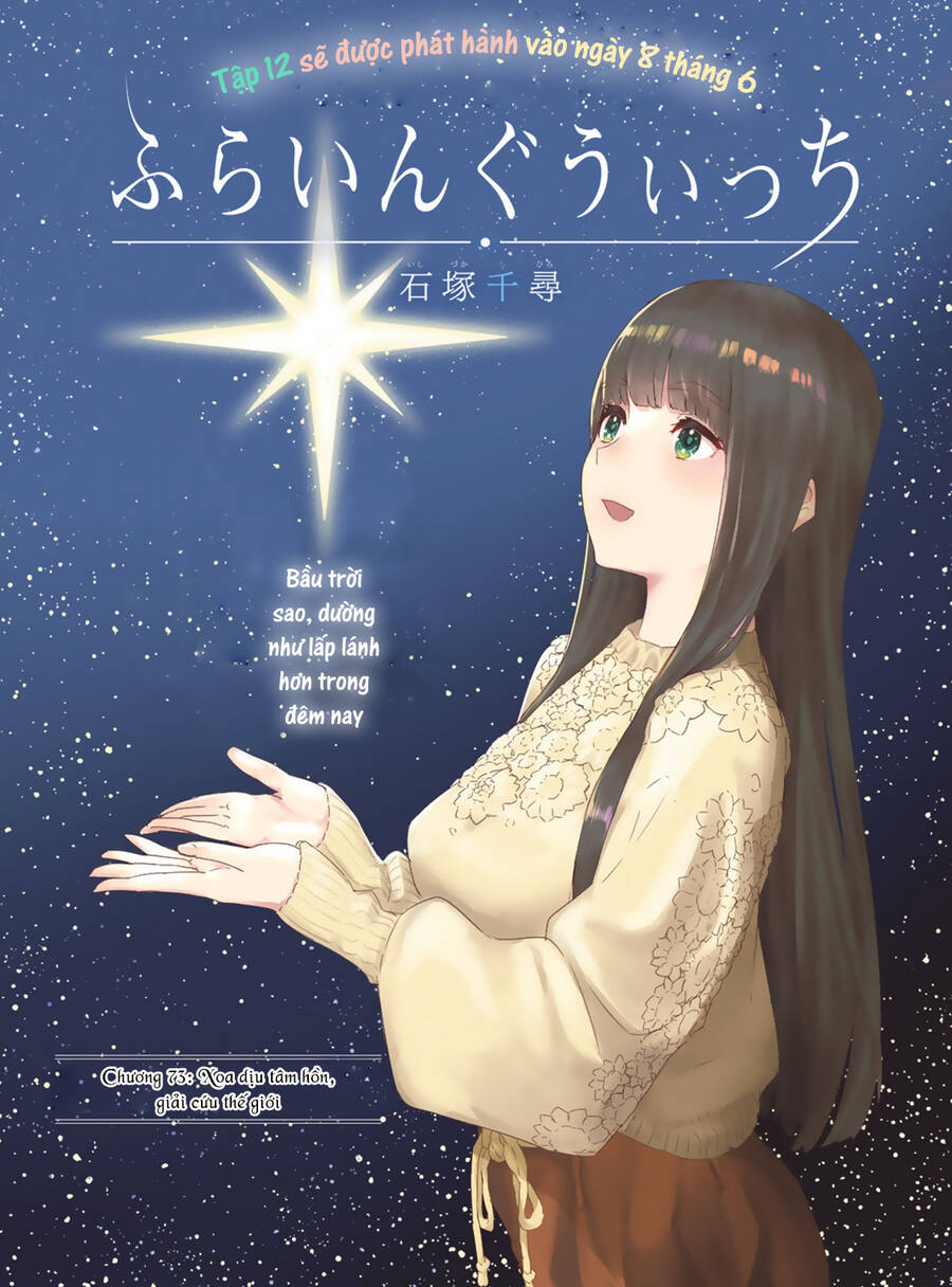 Flying Witch - Chương 73
