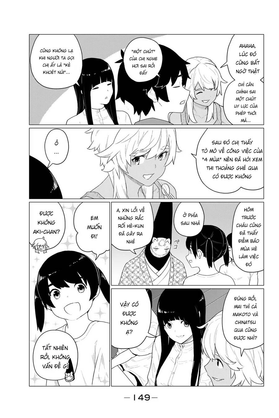 Flying Witch - Chương 73