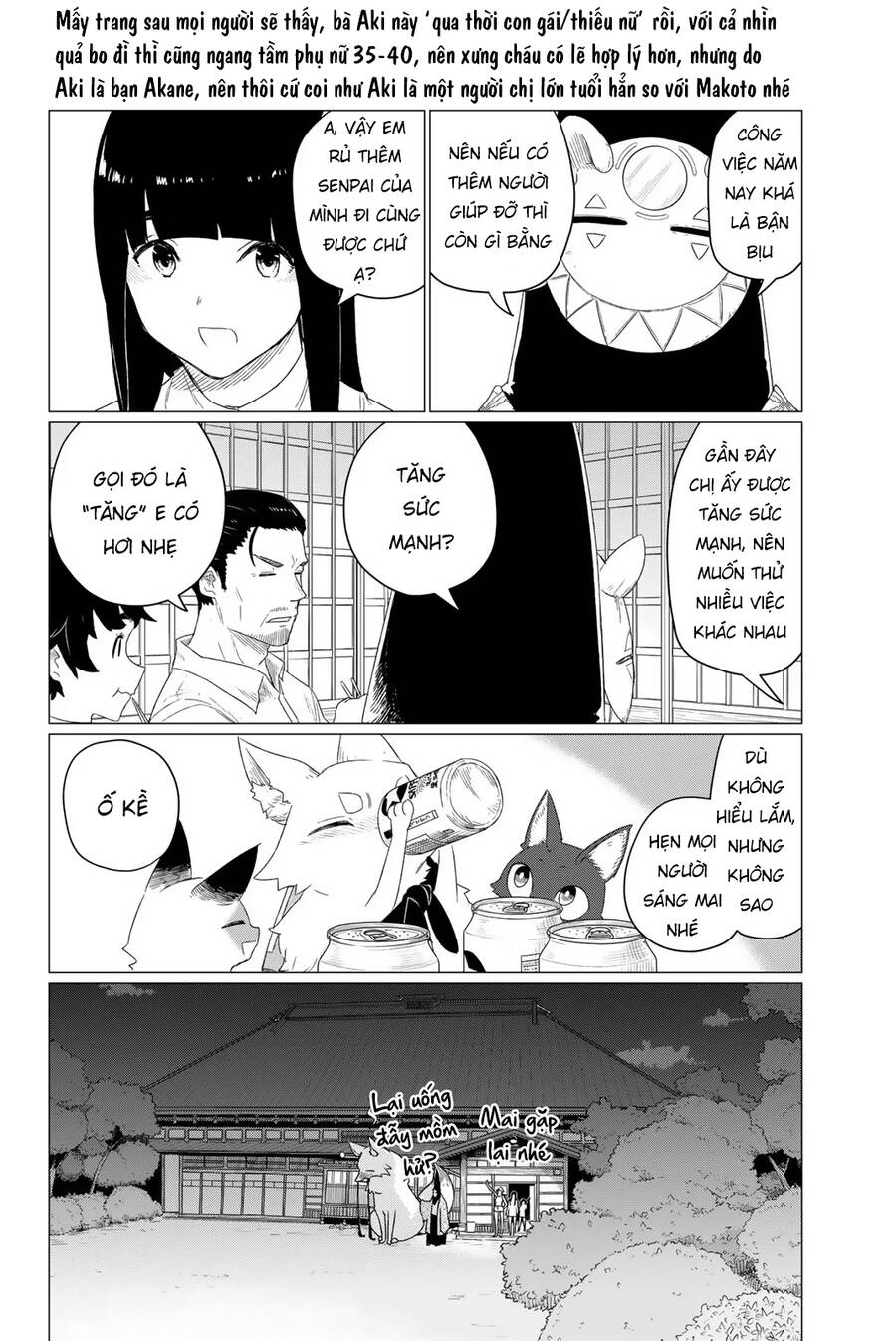 Flying Witch - Chương 73