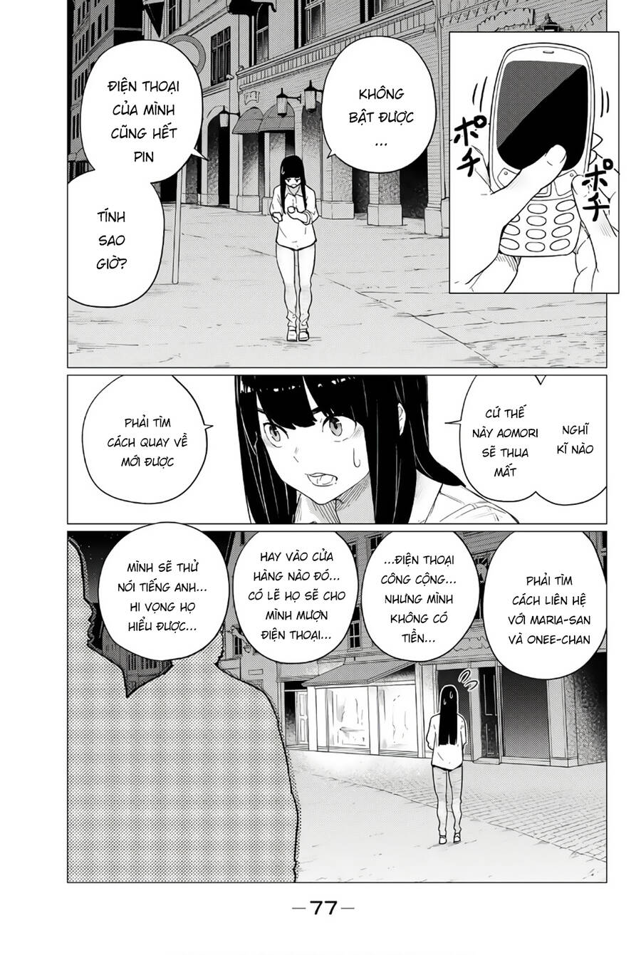 Flying Witch - Chương 76