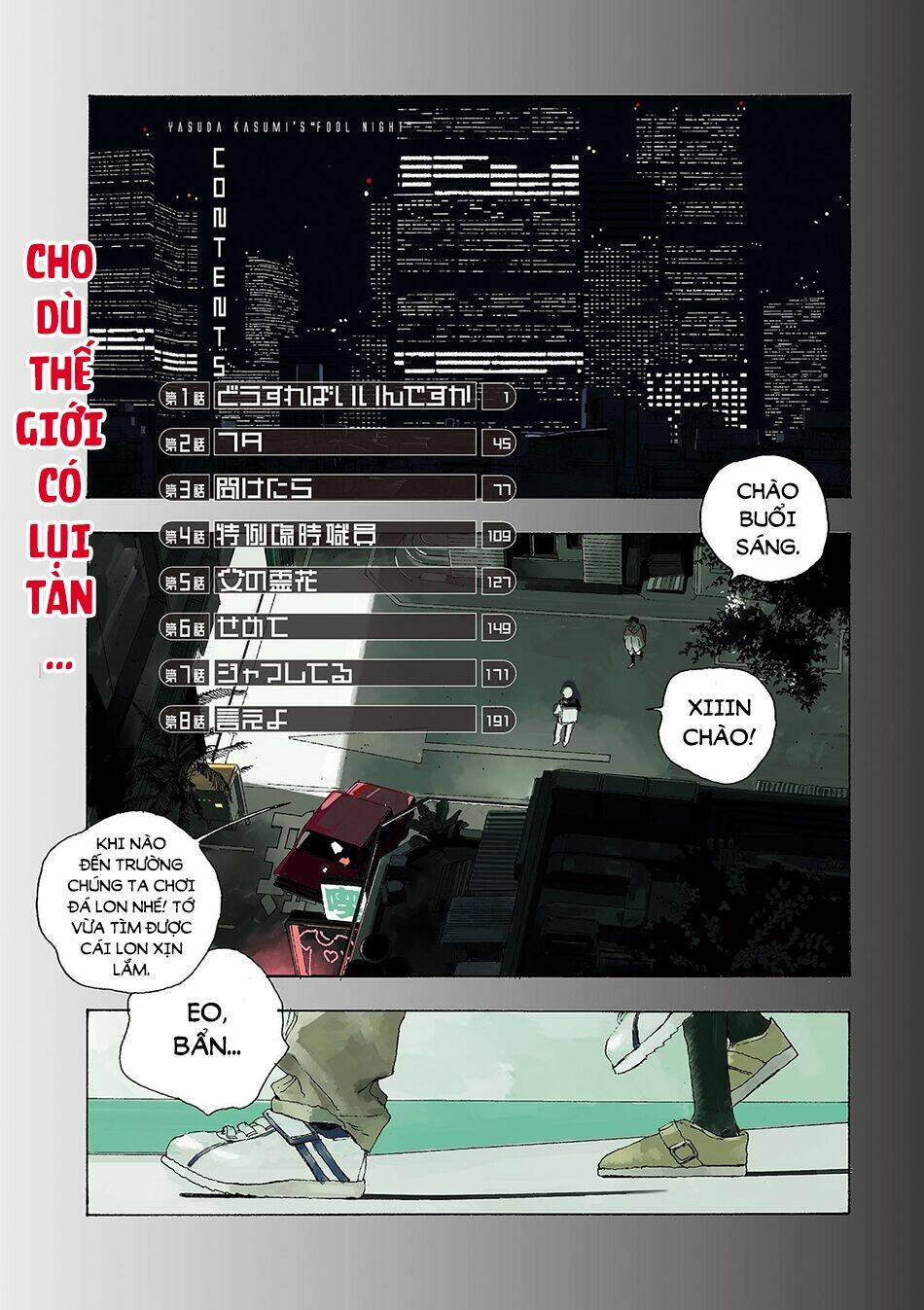 Fool Night - Chương 1