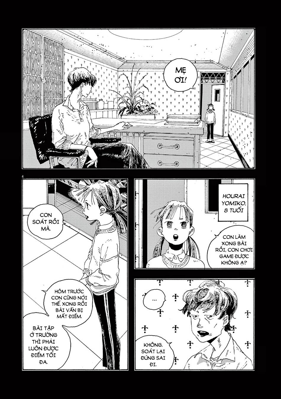 Fool Night - Chương 12