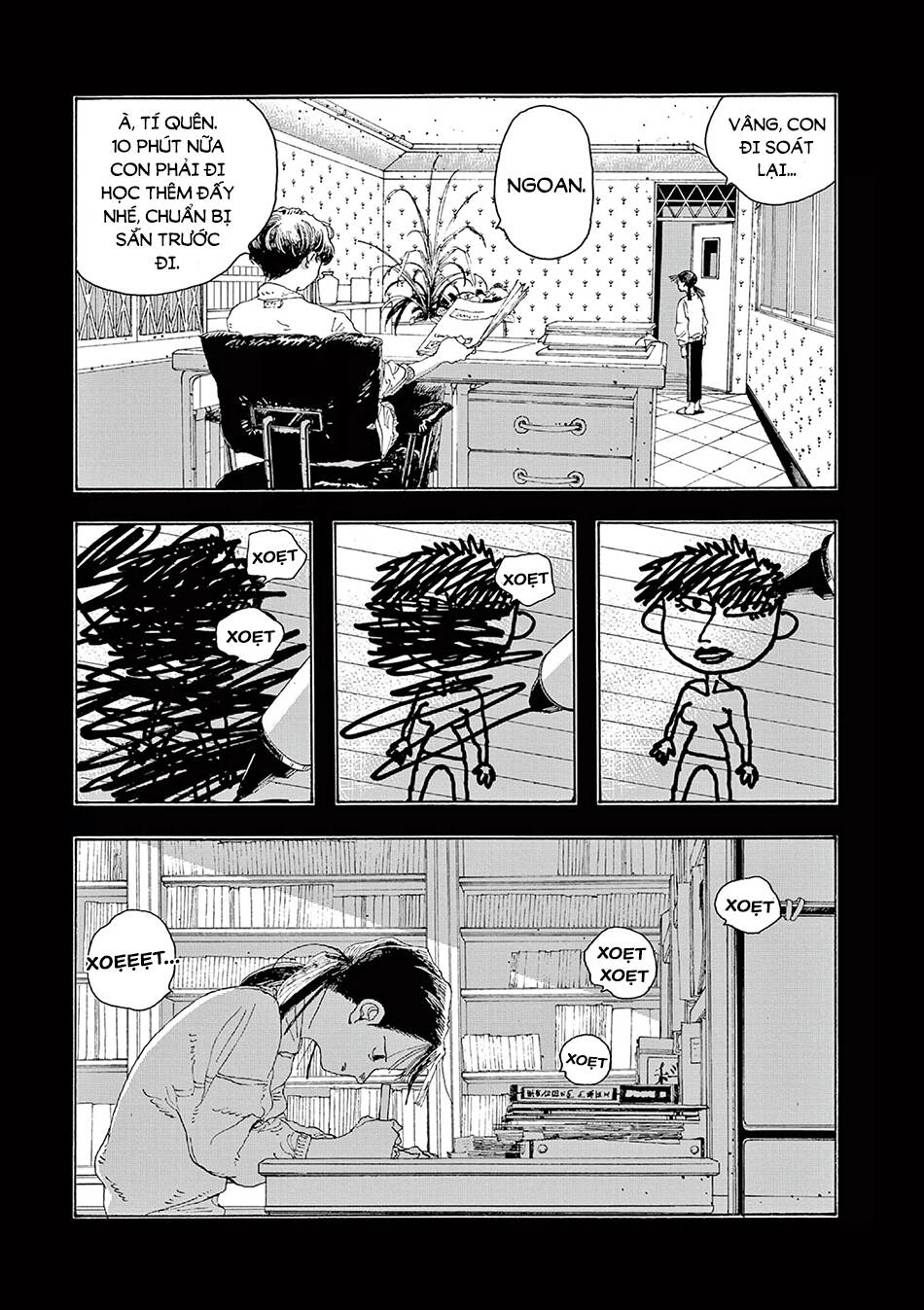 Fool Night - Chương 12