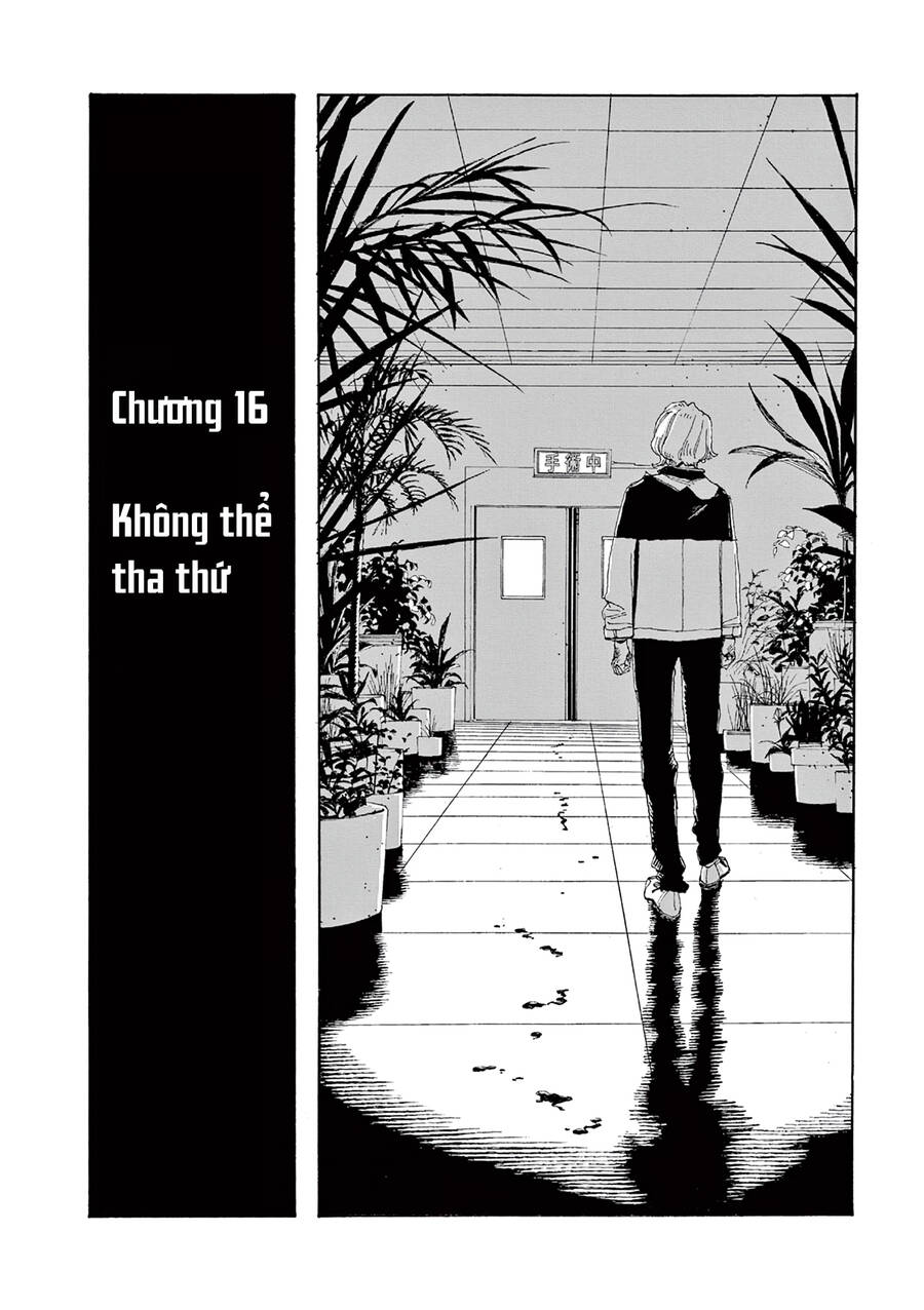 Fool Night - Chương 16