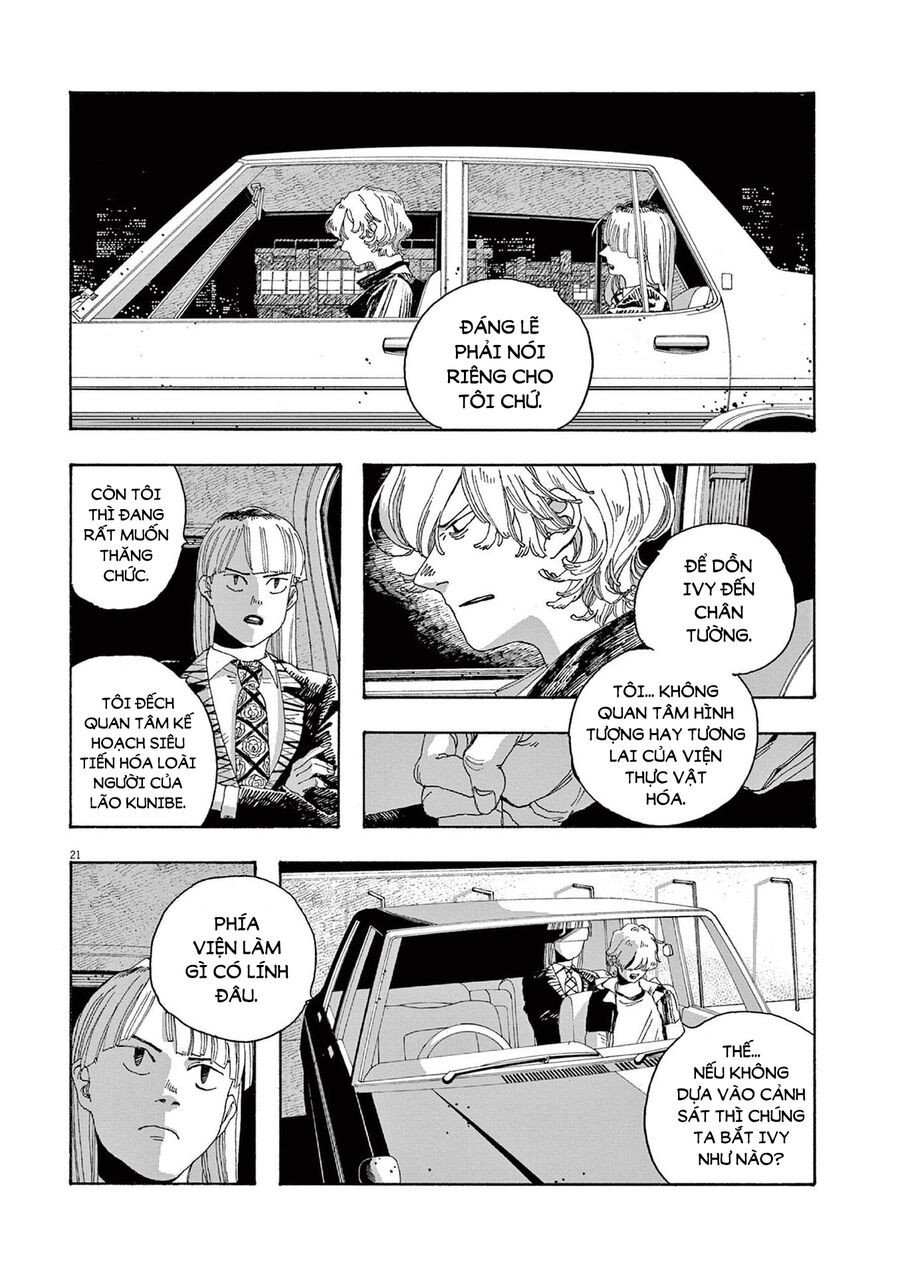 Fool Night - Chương 20