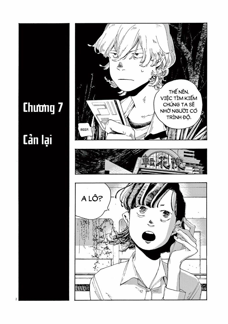 Fool Night - Chương 7