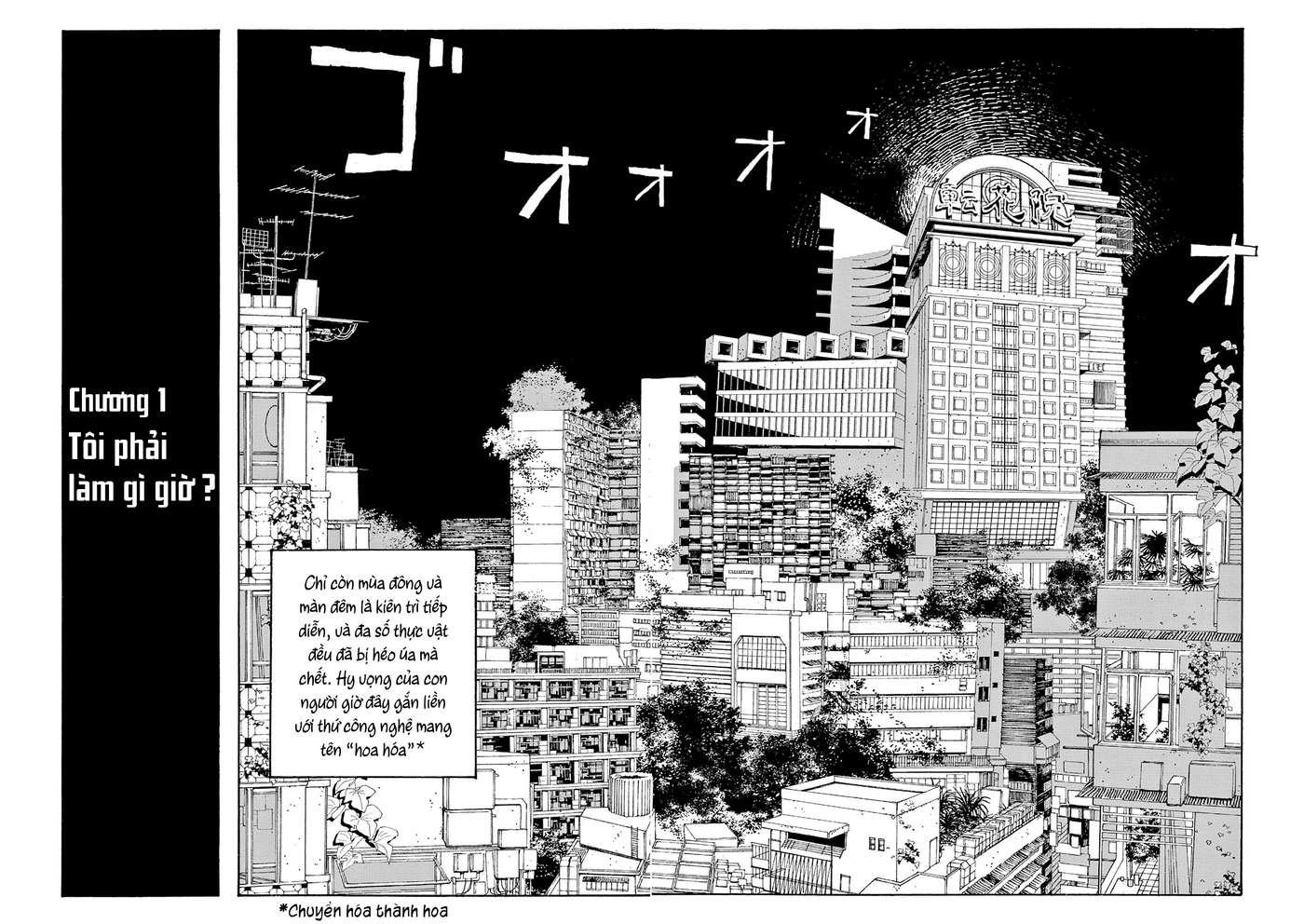 Fool's Night - Chương 1