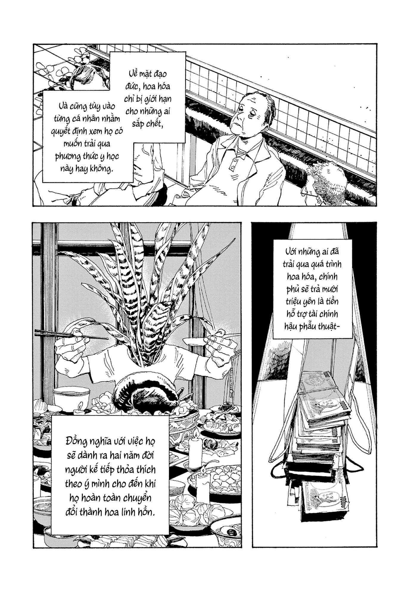 Fool's Night - Chương 1