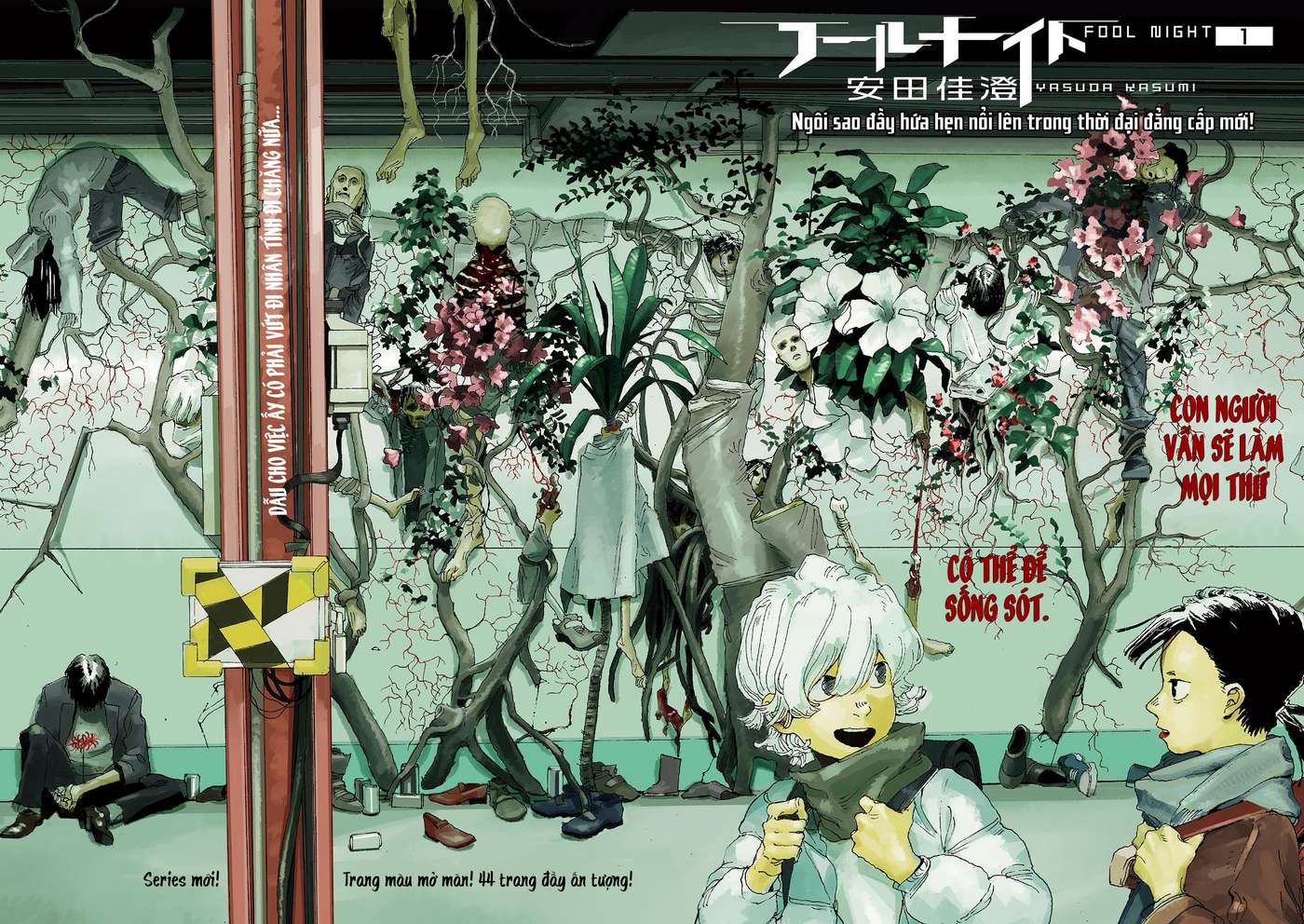 Fool's Night - Chương 1