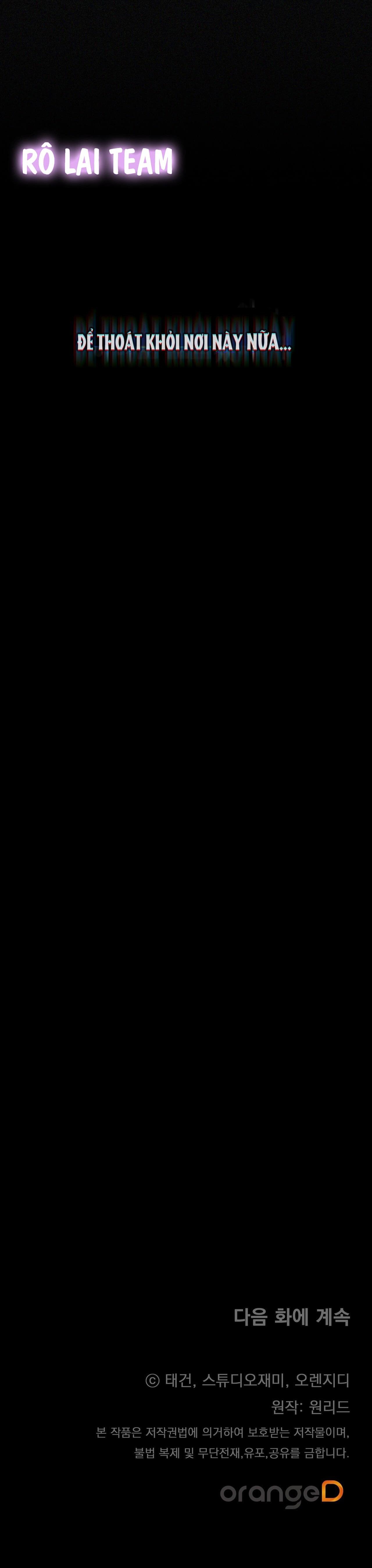 Formless - Chương 21