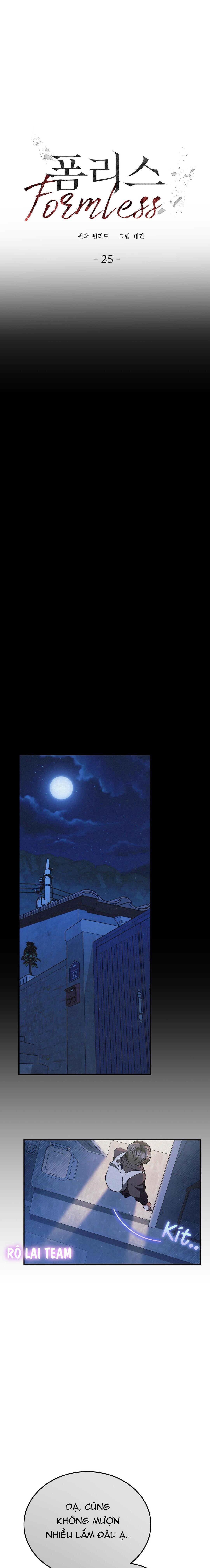 Formless - Chương 25