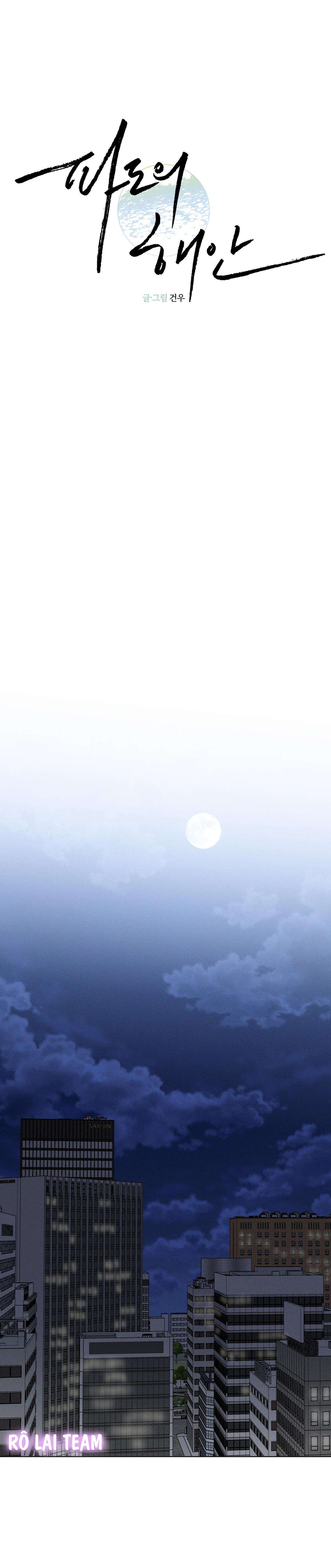 Formless - Chương 29