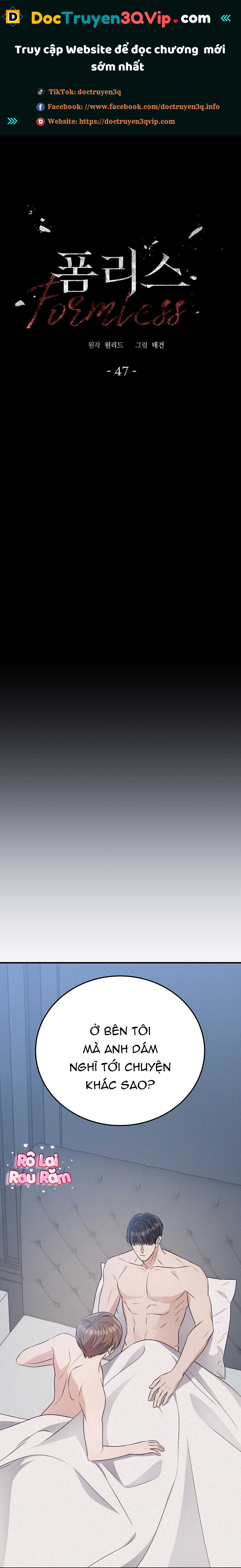 Formless - Chương 47