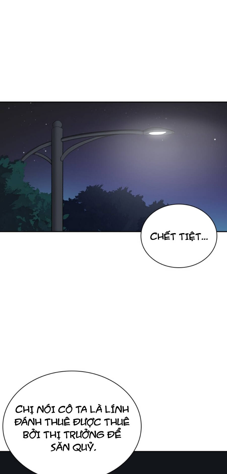 Fray - Chương 15