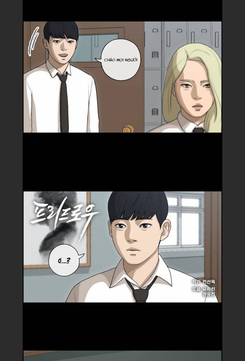 Free Draw - Chương 100