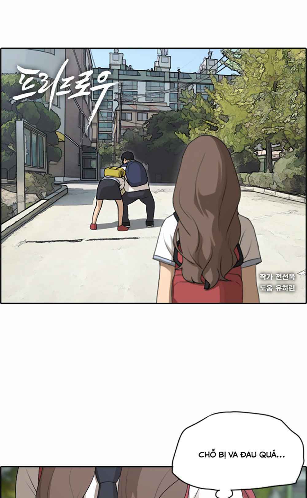 Free Draw - Chương 104