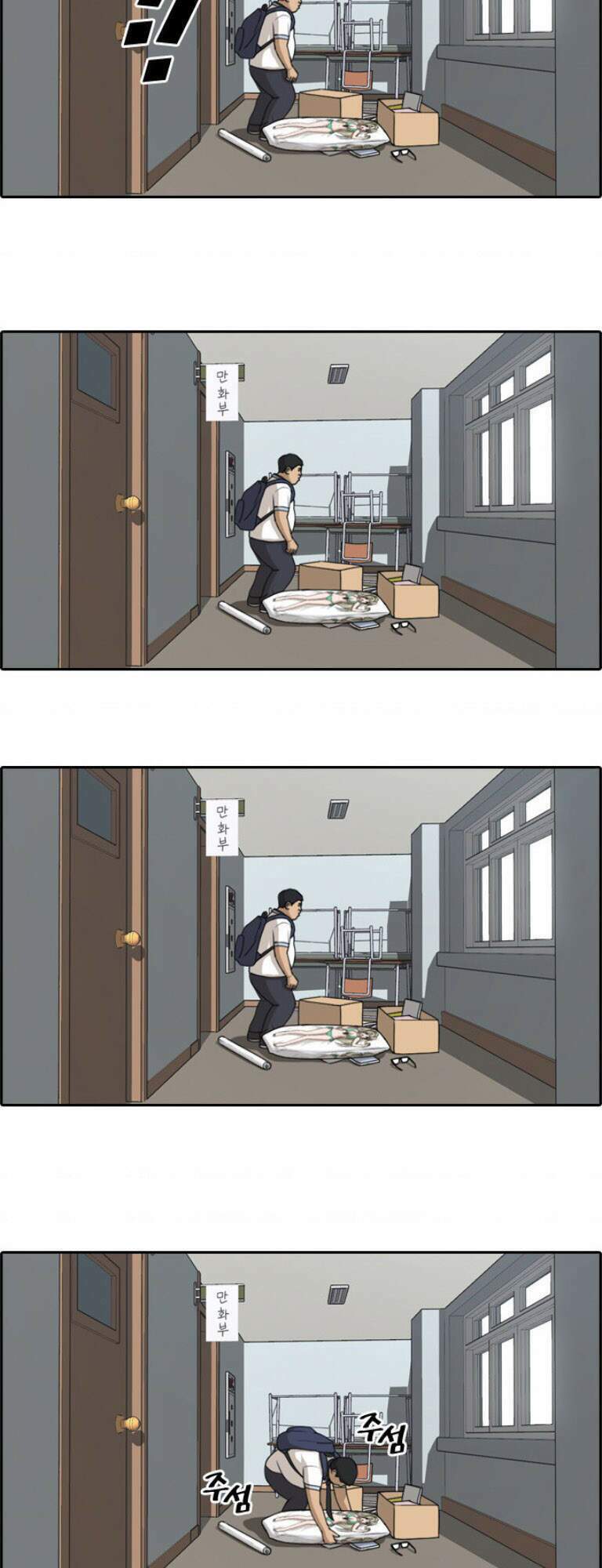 Free Draw - Chương 107