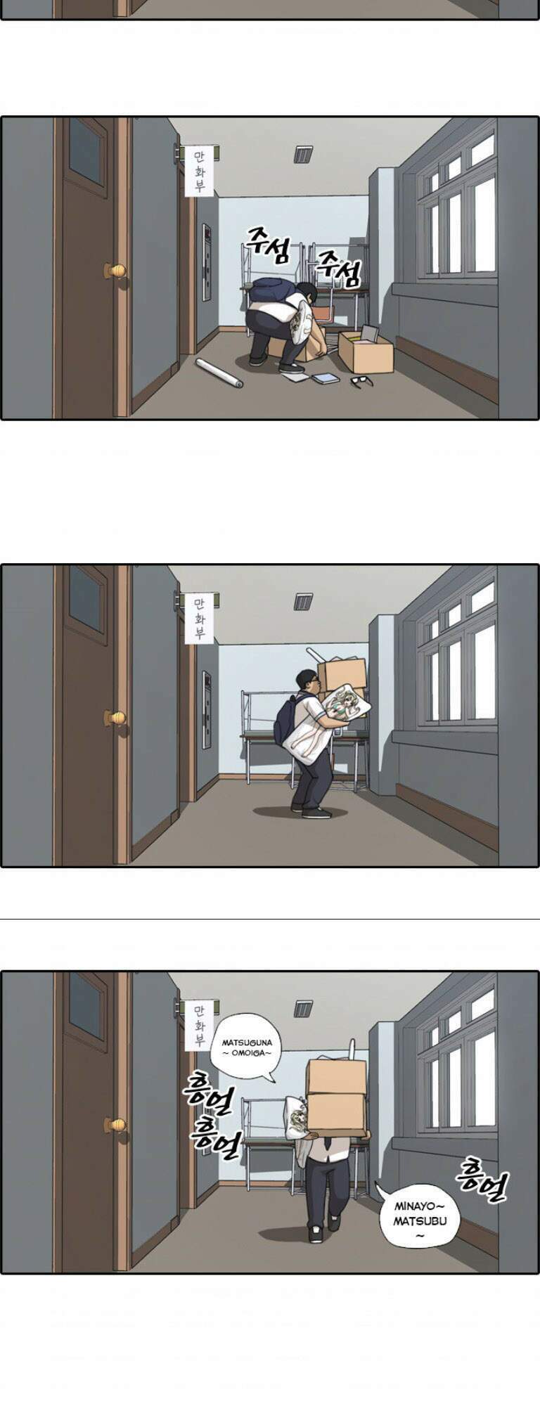 Free Draw - Chương 107
