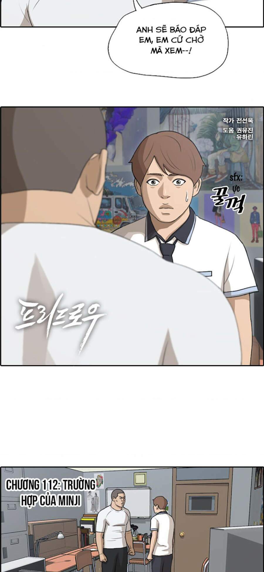 Free Draw - Chương 112