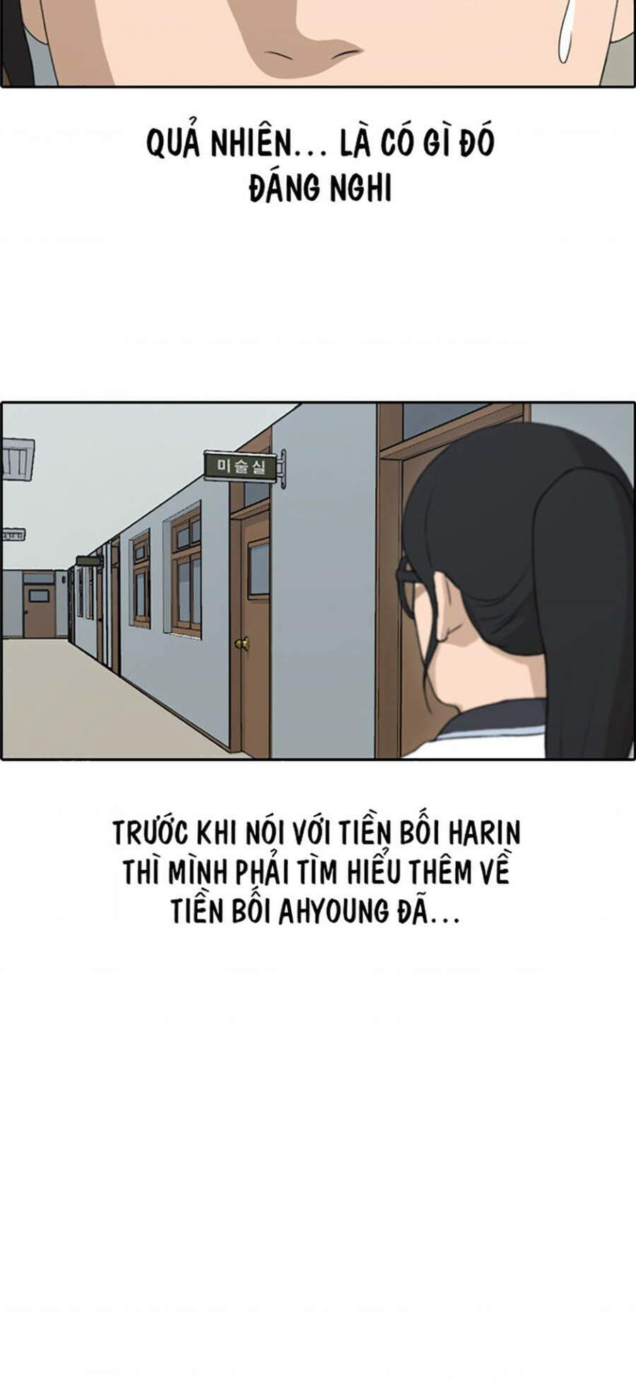 Free Draw - Chương 112