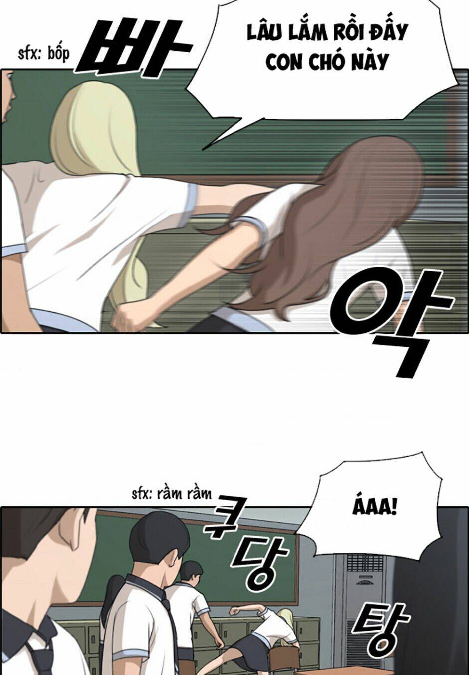 Free Draw - Chương 117