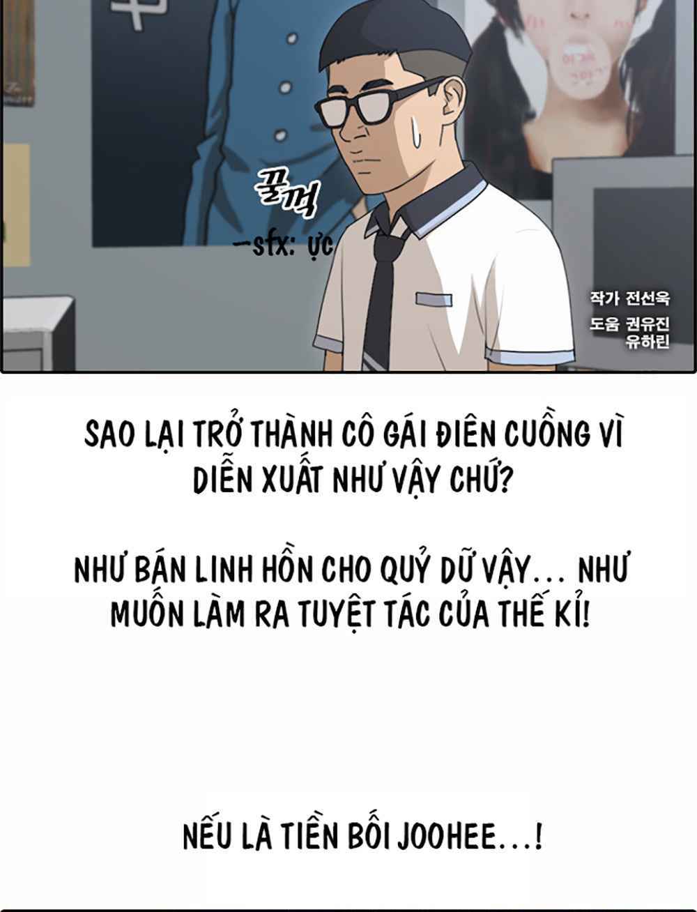 Free Draw - Chương 123