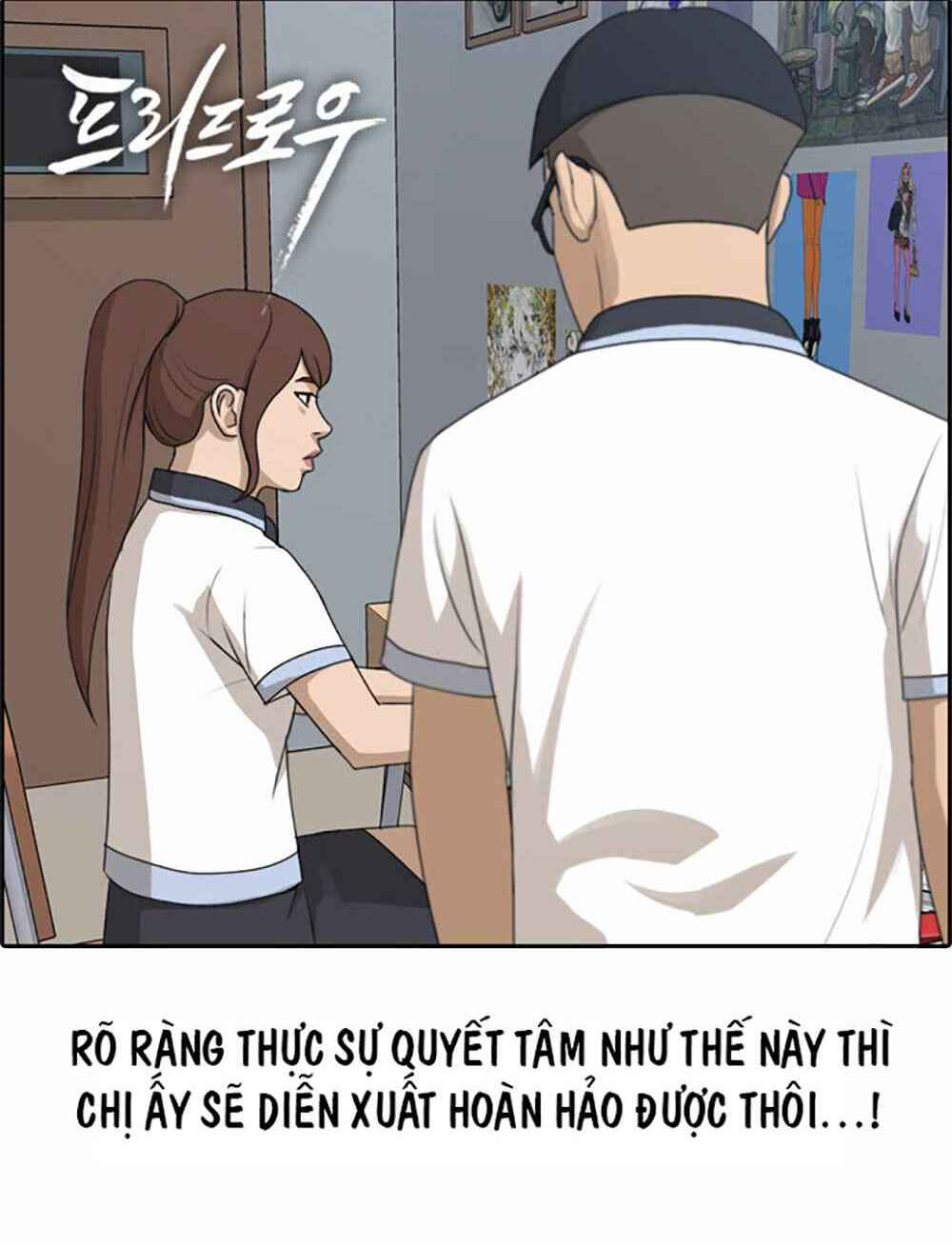 Free Draw - Chương 123