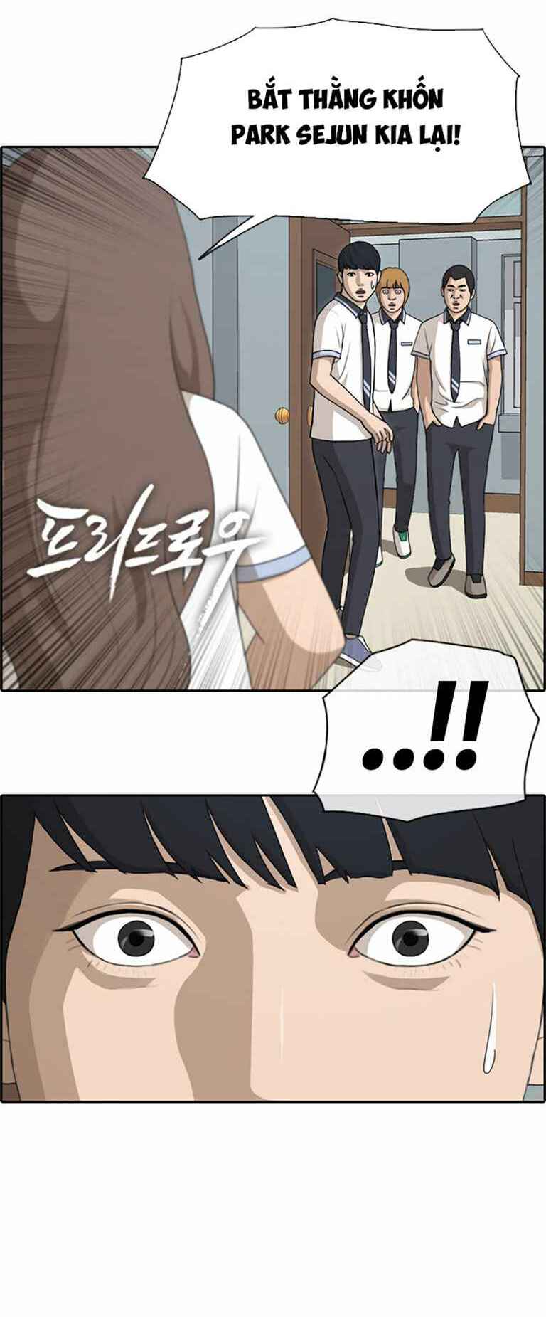 Free Draw - Chương 128