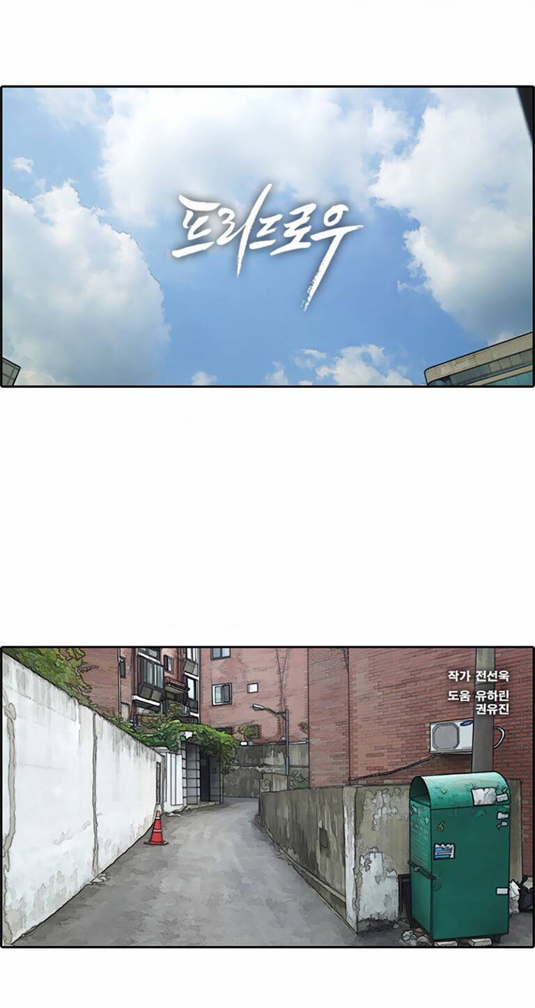 Free Draw - Chương 137