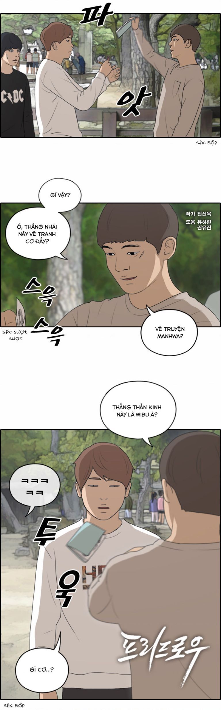 Free Draw - Chương 142
