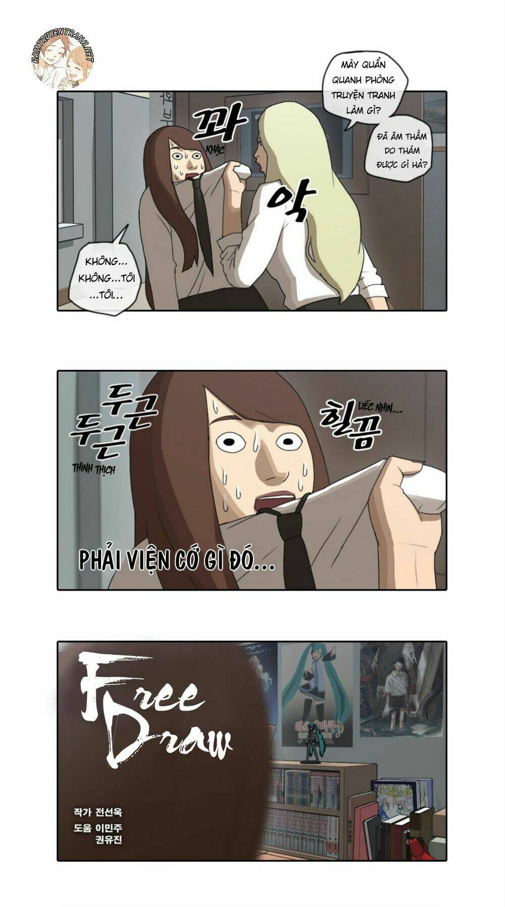 Free Draw - Chương 39