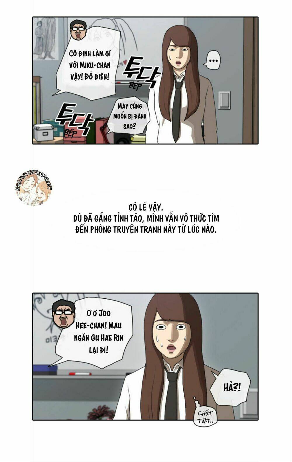 Free Draw - Chương 39