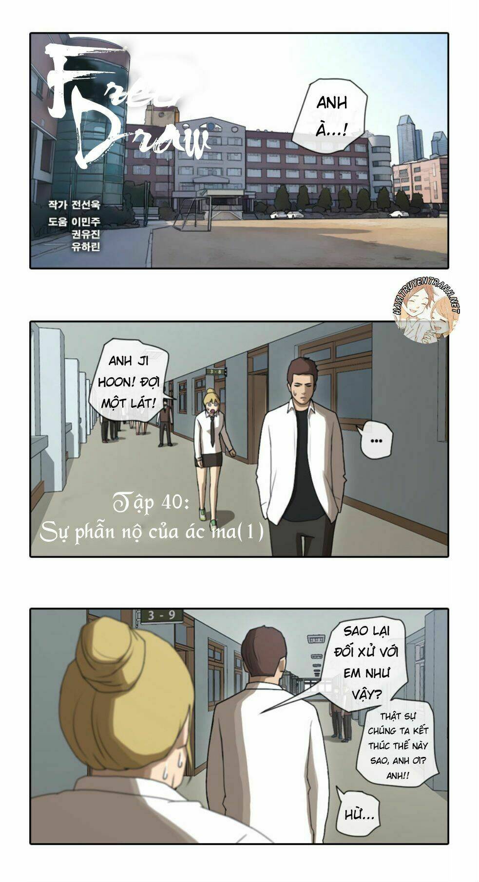 Free Draw - Chương 40