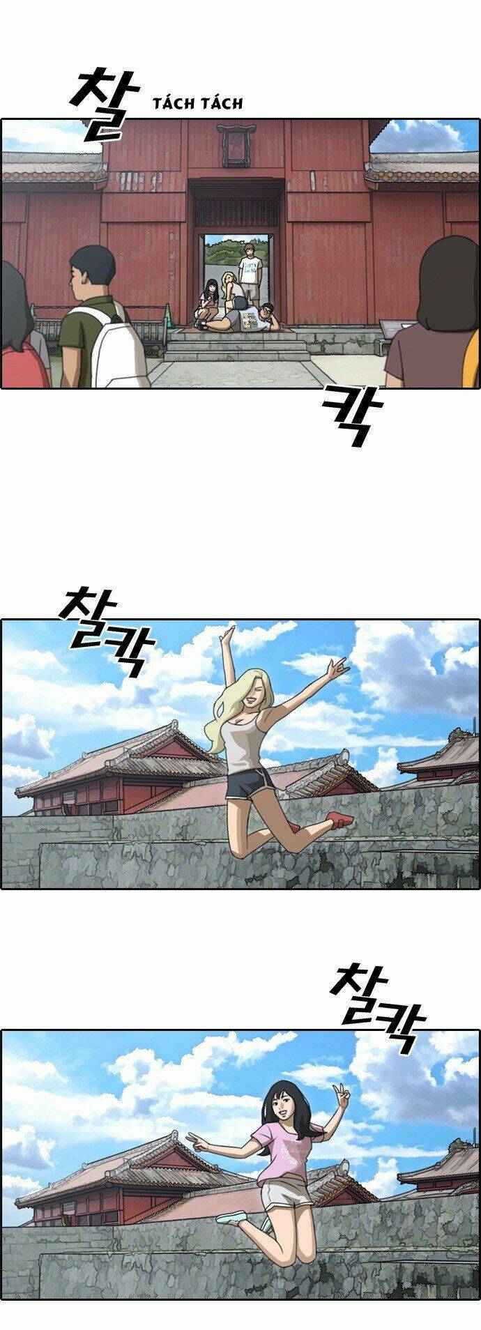 Free Draw - Chương 80