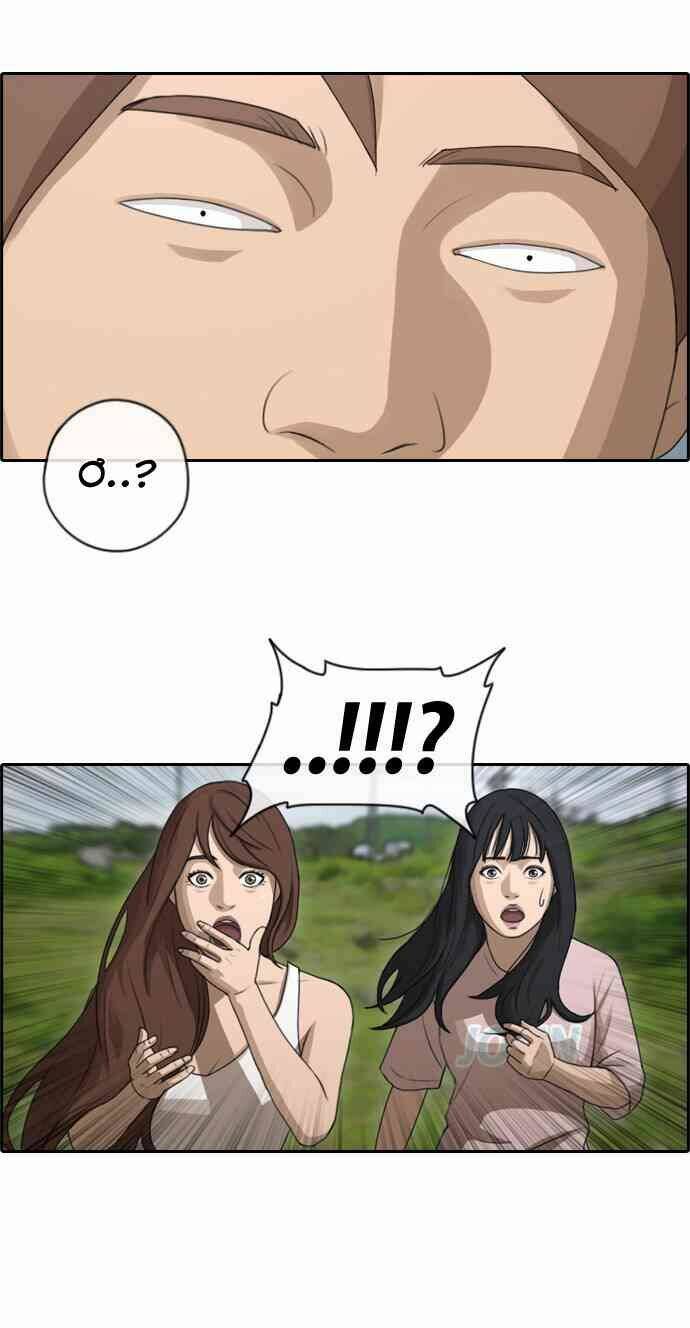 Free Draw - Chương 87