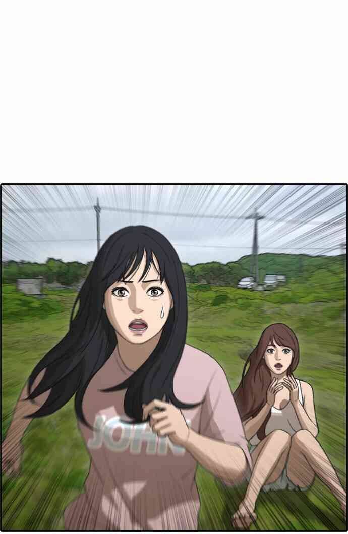Free Draw - Chương 87