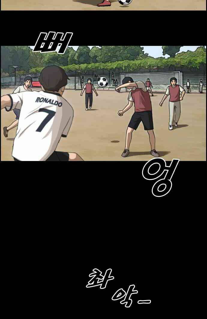 Free Draw - Chương 90