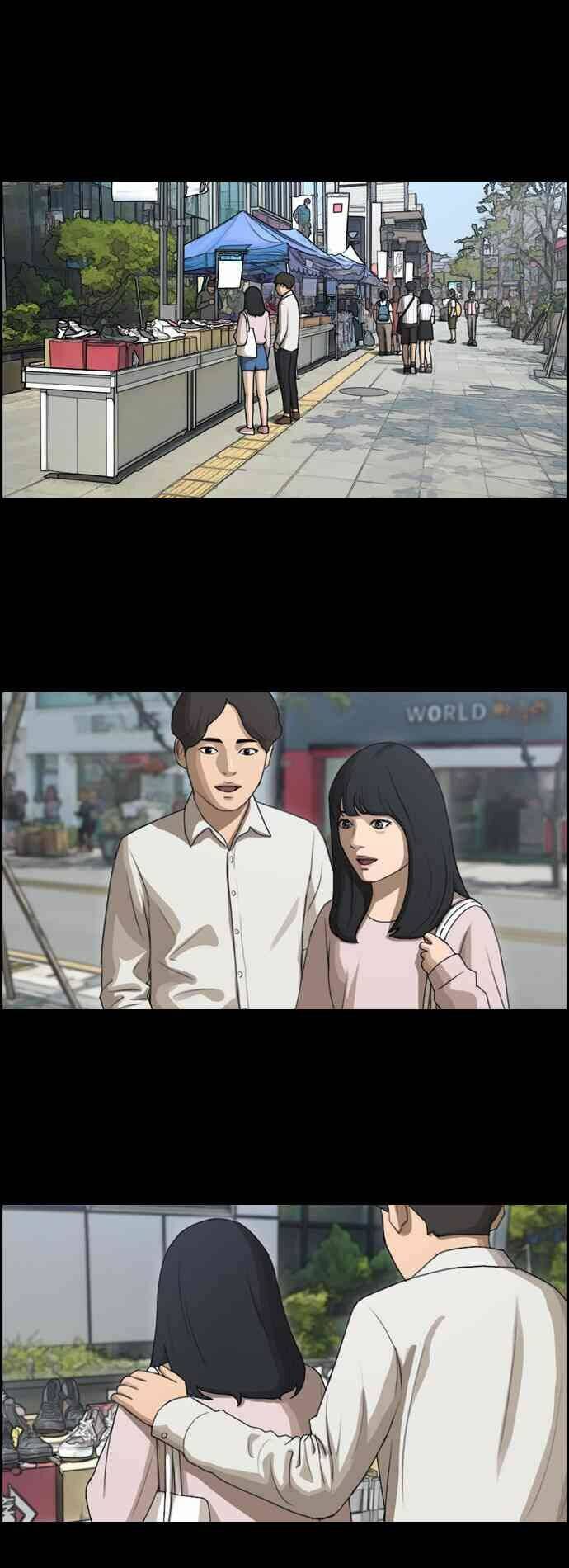 Free Draw - Chương 90