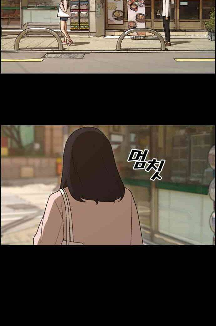 Free Draw - Chương 90
