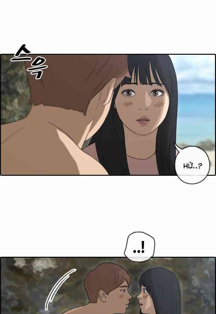 Free Draw - Chương 93