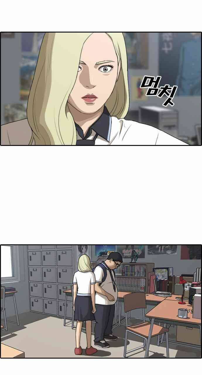 Free Draw - Chương 94