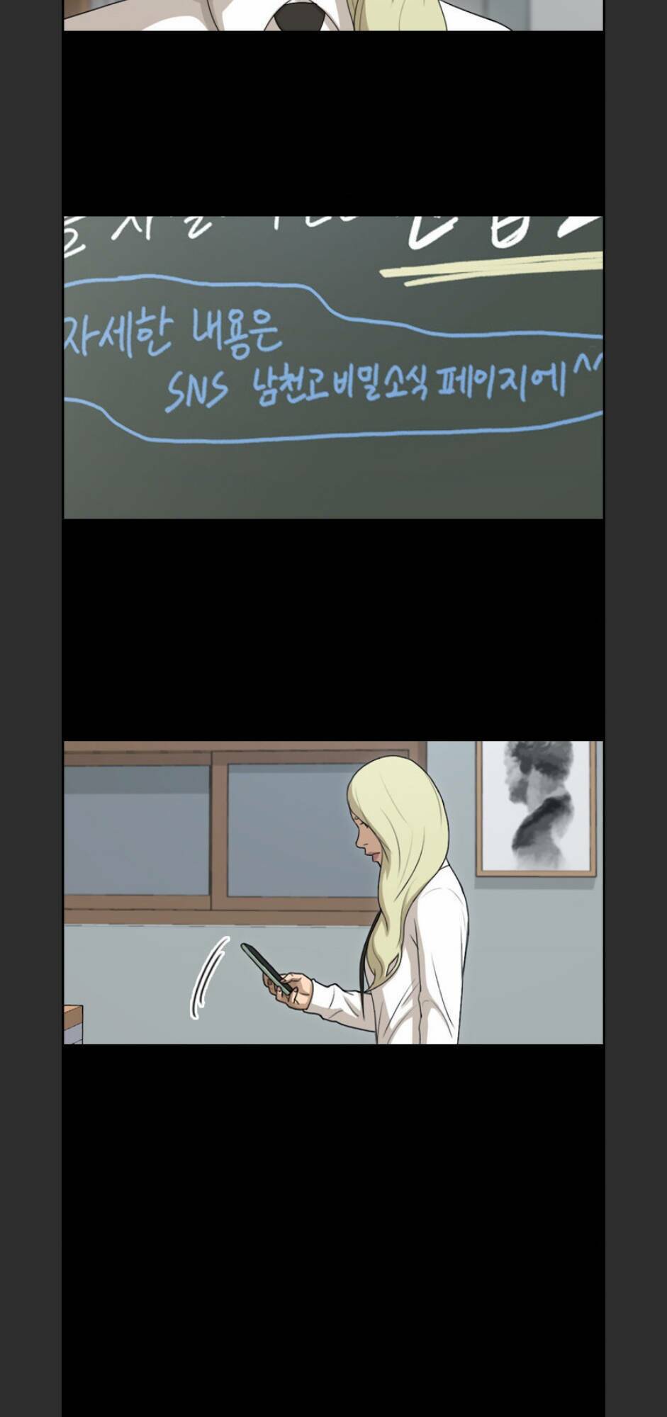 Free Draw - Chương 99