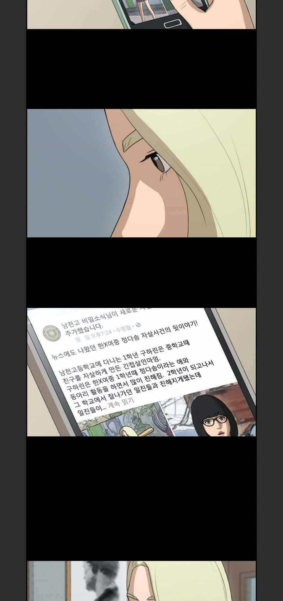 Free Draw - Chương 99